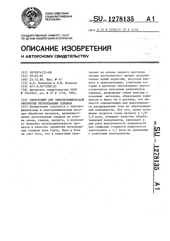 Электролит для электрохимической обработки легкоплавких сплавов (патент 1278135)