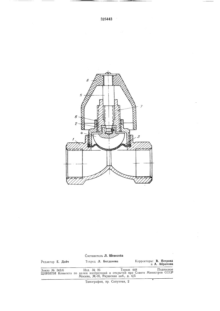 Патент ссср  325443 (патент 325443)
