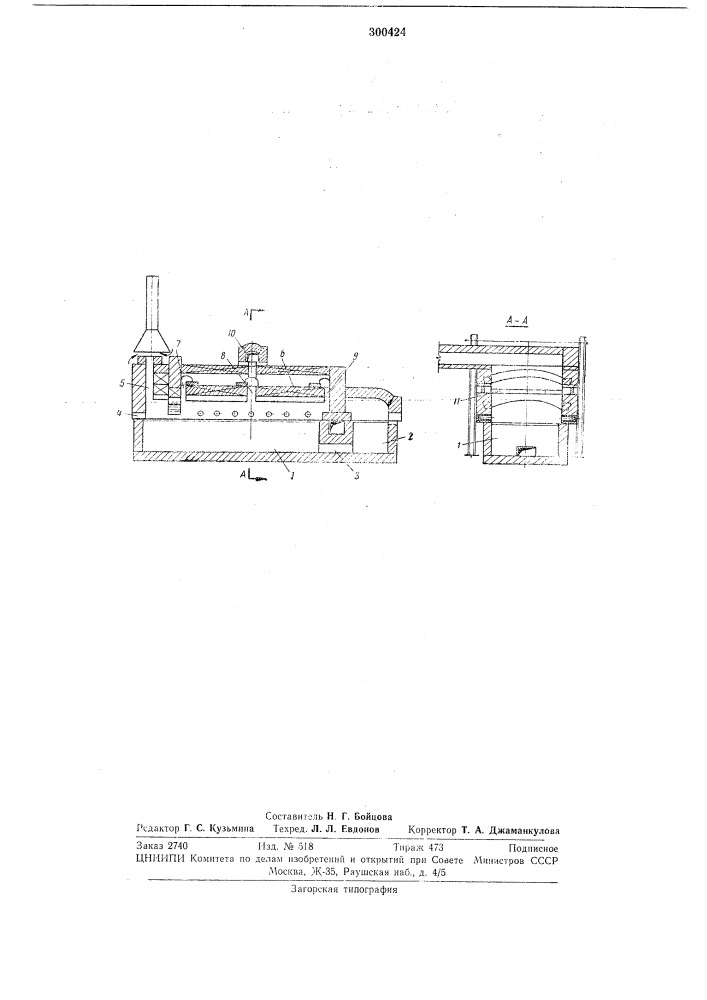 Ванная стекловаренная печь (патент 300424)