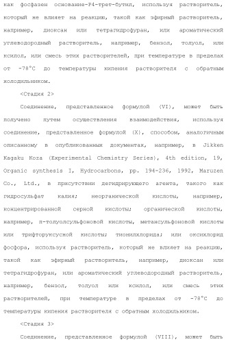 Новое производное гетероциклиден ацетамида (патент 2451014)