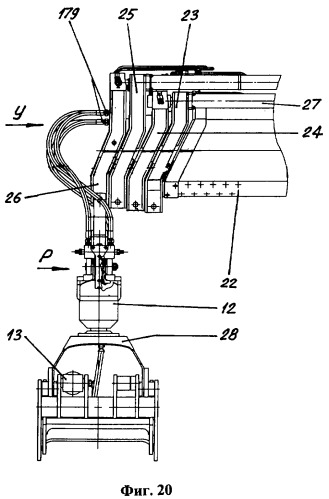Гидросистема крано-манипуляторной установки (патент 2252909)