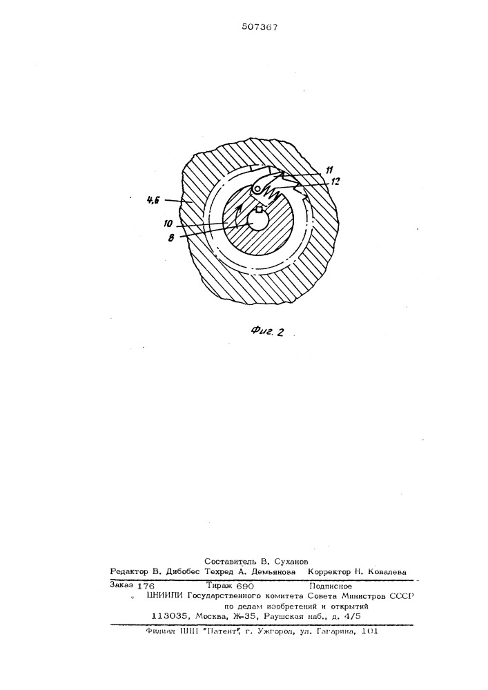 Дебалансный вибратор (патент 507367)