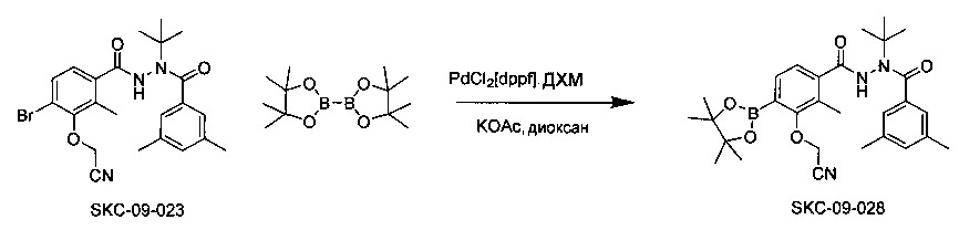 Борсодержащие диацилгидразины (патент 2637946)