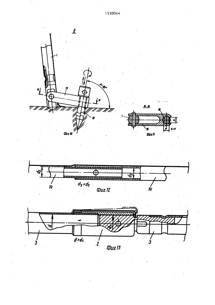 Складной каркас палатки изменяемого объема (патент 1550064)