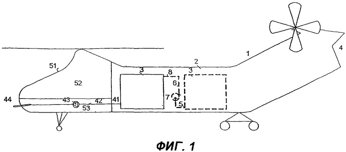 Противопожарный вертолет (патент 2347596)