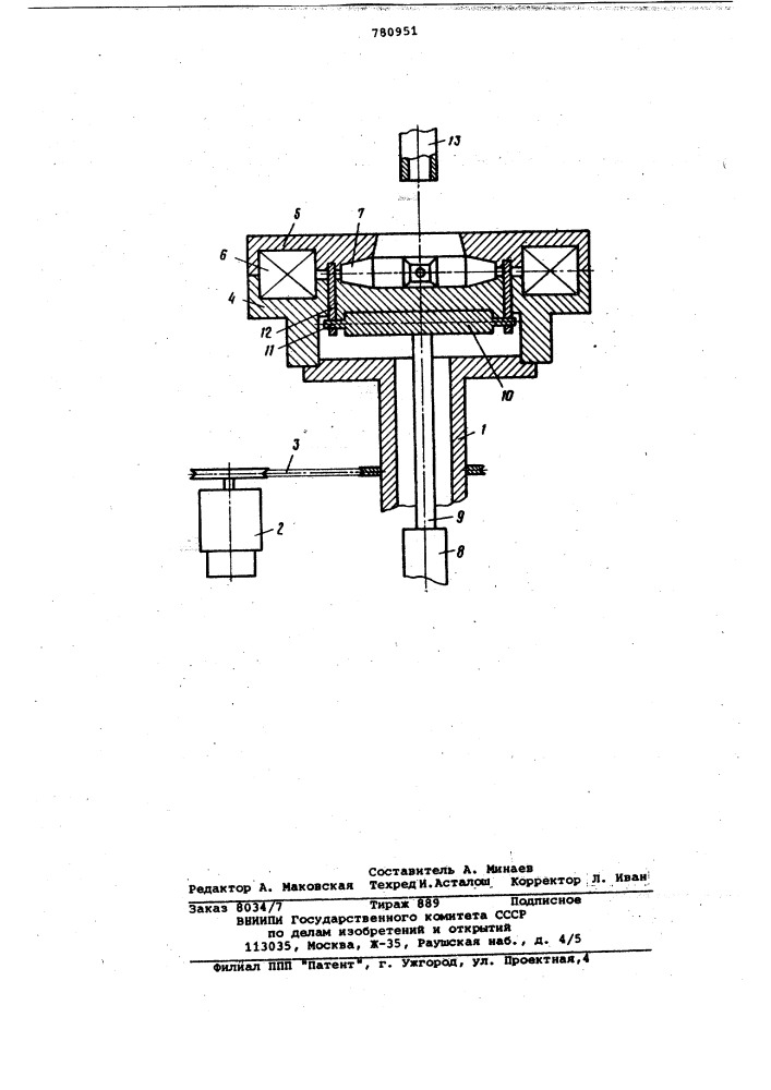 Машина для центробежного литья с вертикальной осью вращения (патент 780951)