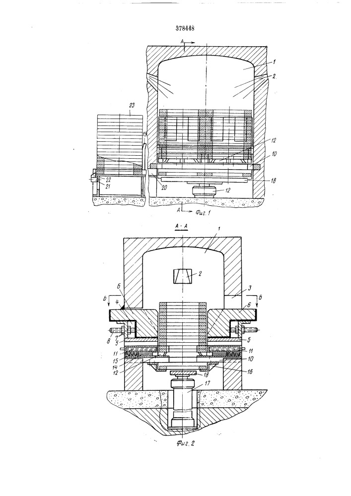 Нагревательная камерная печь (патент 378448)