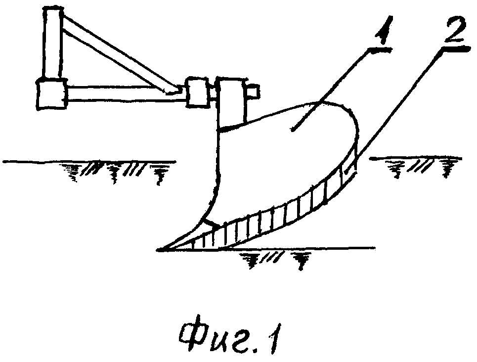 Плужный каналокопатель (патент 2644768)