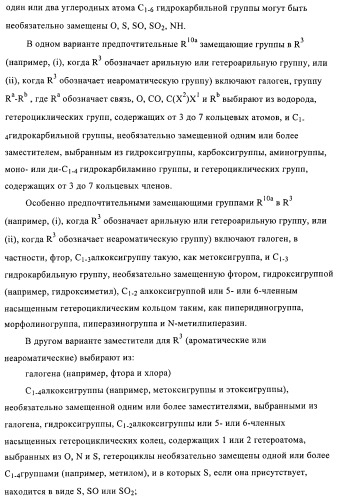 3,4-замещенные 1h-пиразольные соединения и их применение в качестве циклин-зависимых киназ (cdk) и модуляторов гликоген синтаз киназы-3 (gsk-3) (патент 2408585)