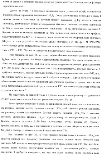 Контроллер (патент 2373560)