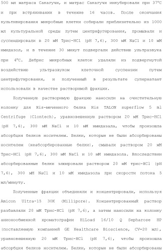 Способ получения монатина (патент 2505606)