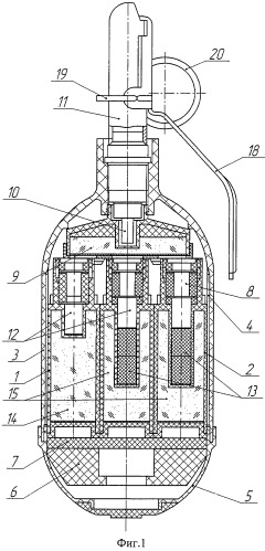 Ручная кассетная граната (патент 2463545)