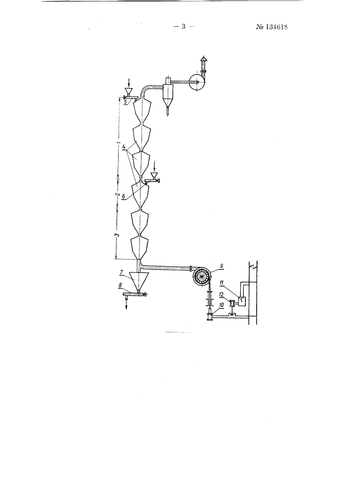 Способ ведения процесса термической переработки зернистых материалов в кипящем слое (патент 134618)