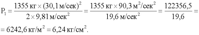 Автомобиль-тягач (патент 2380266)