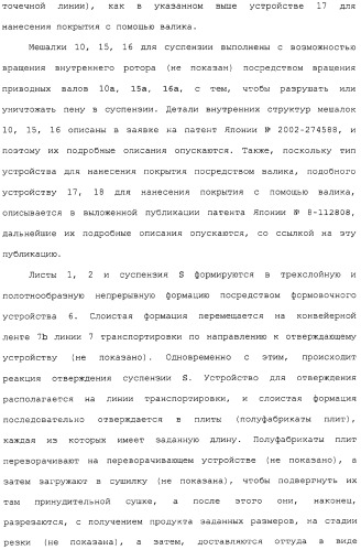 Устройство и способ для фракционирования гипсовой суспензии и способ производства гипсокартонных плит (патент 2313451)