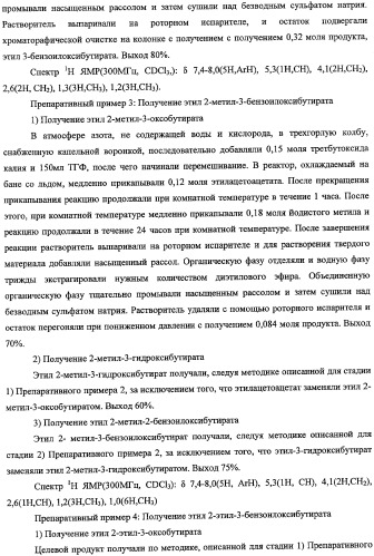 Каталитический компонент для полимеризации олефинов и катализатор, содержащий такой компонент (патент 2358987)