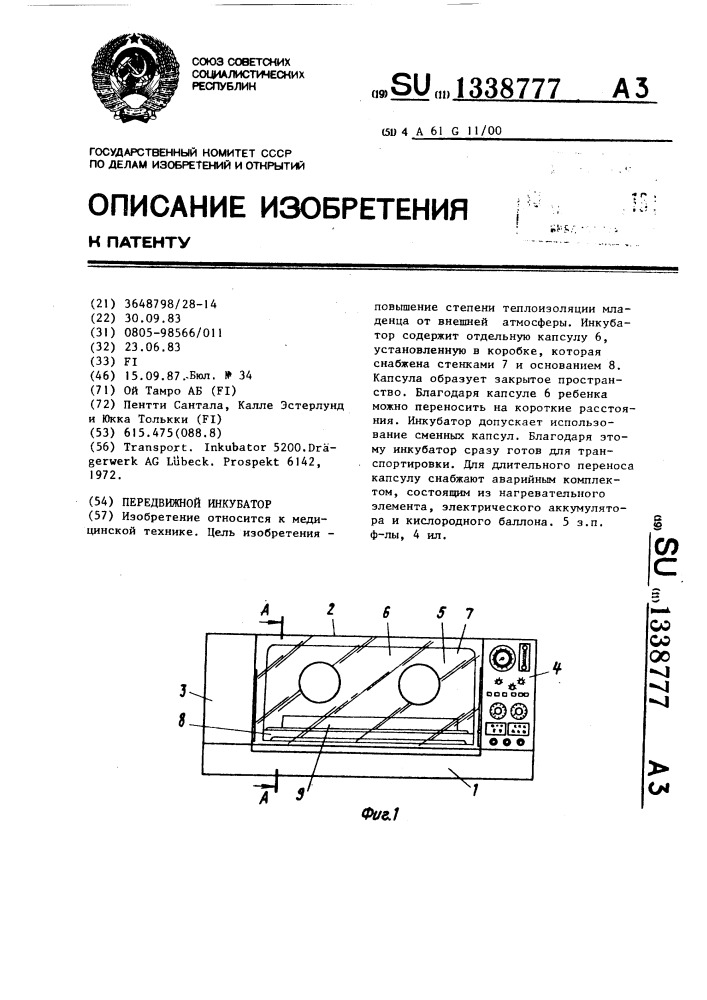 Передвижной инкубатор (патент 1338777)
