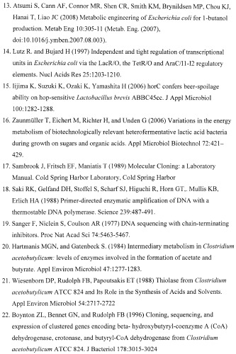 Рекомбинантная плазмидная днк, содержащая гены синтеза бутанола из clostridium acetobutylicum (варианты), рекомбинантный штамм lactobacillus brevis - продуцент н-бутанола (варианты) и способ микробиологического синтеза н-бутанола (патент 2375451)