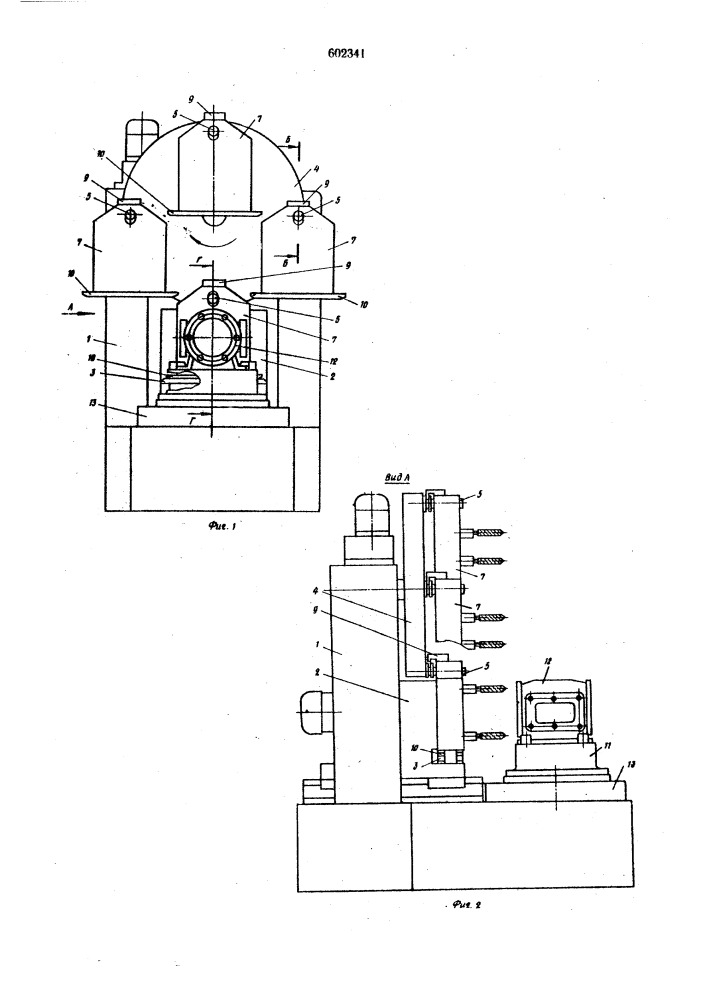 Агрегатный станок с автоматической сменой шпиндельных инструментальных коробок (патент 602341)