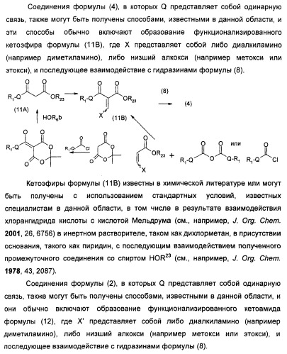 Производные пиразола в качестве ингибиторов 11-бета-hsd1 (патент 2462456)