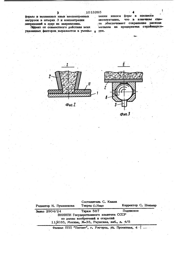 Форма для изготовления часторебристых плит из бетонных смесей (патент 1013285)