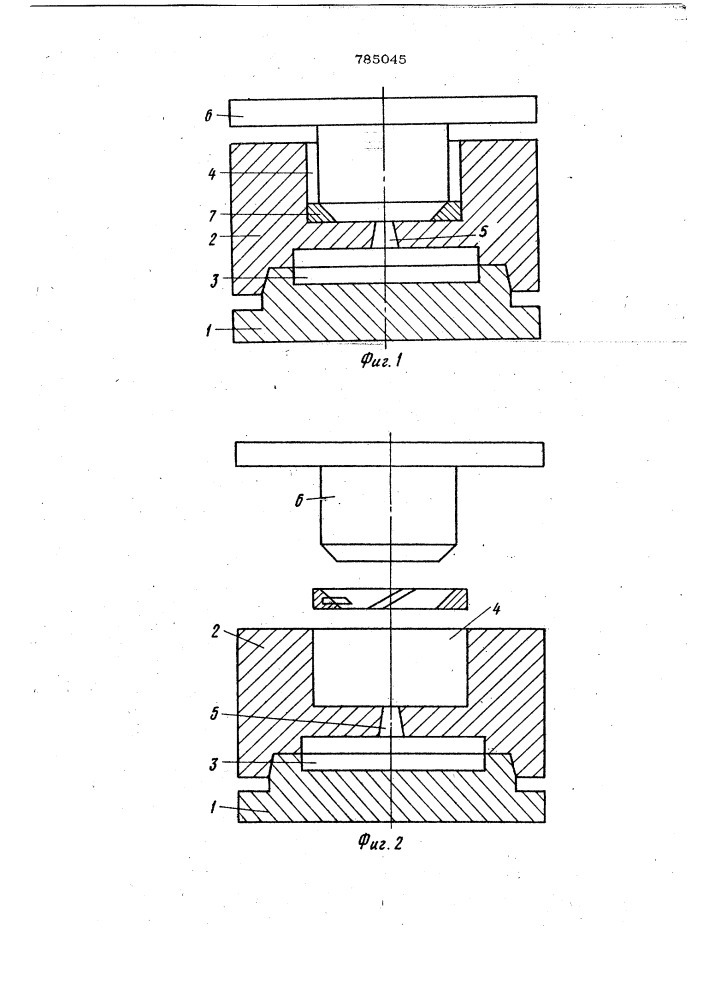 Пресс-форма для изготовления изделий из полимерных материалов (патент 785045)