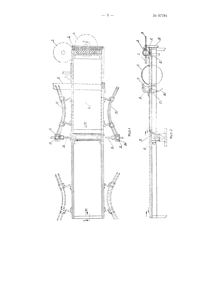 Станок для изготовления деревянных сердечников катушек для рольфильмов (патент 97784)