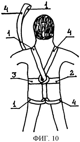 Способ крепления спасательного пояса на спасаемом человеке (патент 2391124)
