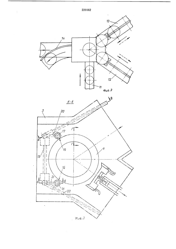 Устройство для сборки ступицы с тормознымбарабаном (патент 220162)