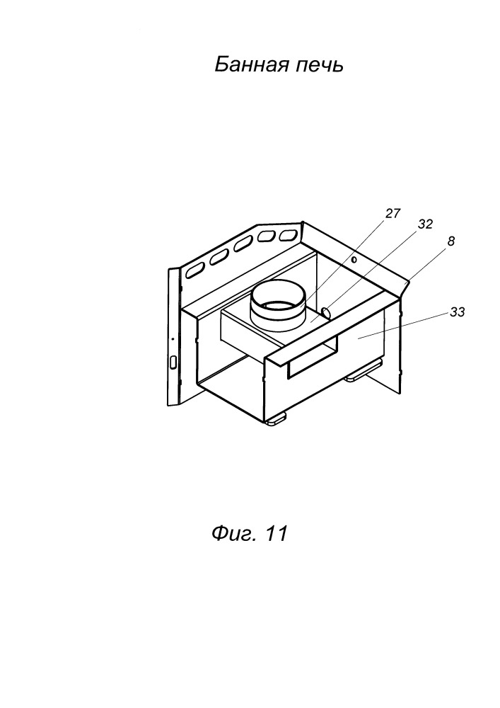 Банная печь (патент 2651878)