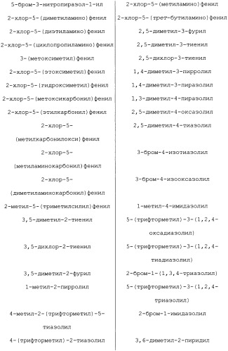 Фунгицидные смеси (патент 2478287)
