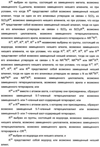 Пирроло[2, 3-в]пиридиновые производные в качестве ингибиторов протеинкиназ (патент 2418800)