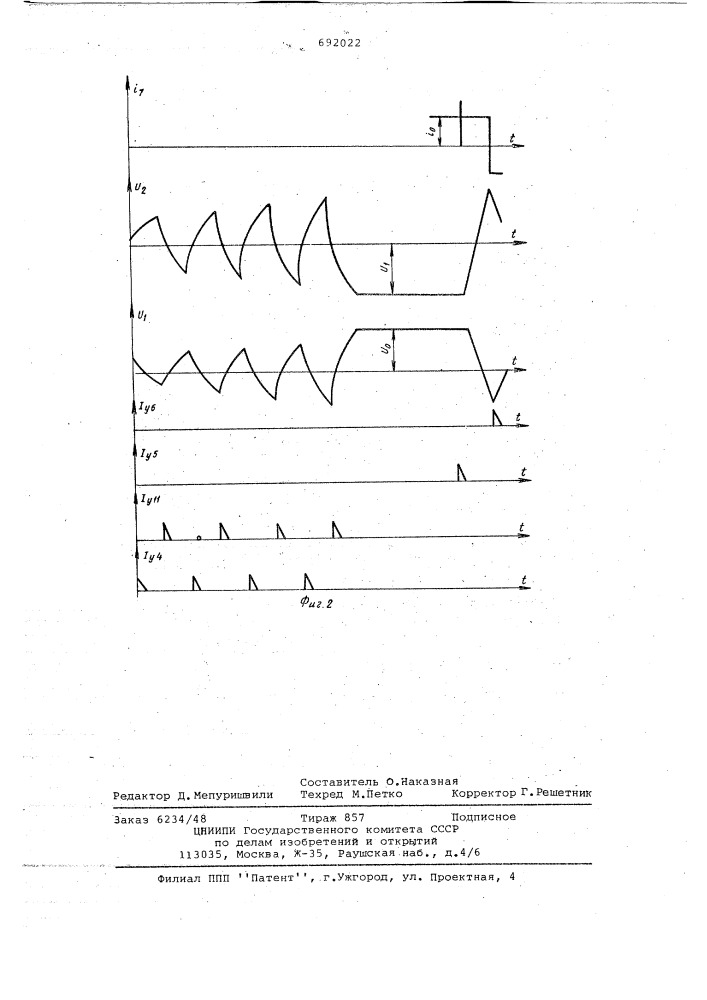 Формирователь импульсов для управления высоковольтными тиристорными вентилями (патент 692022)