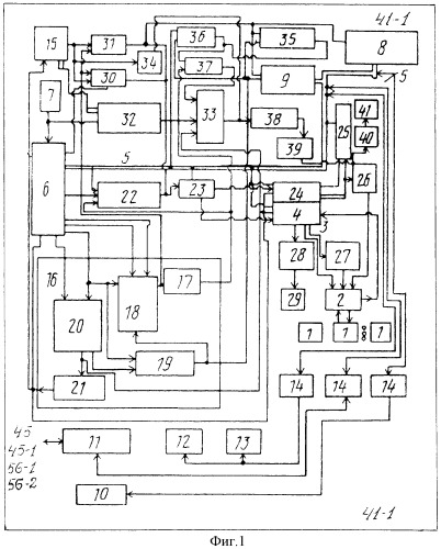 Радиокомплекс экстренной медицинской помощи (патент 2329606)