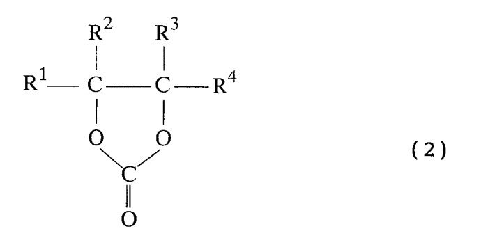 Способ получения алкиленкарбоната (патент 2298005)