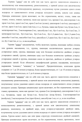 Ацилоксиалкилкарбаматные пролекарства, способы синтеза и применение (патент 2423347)