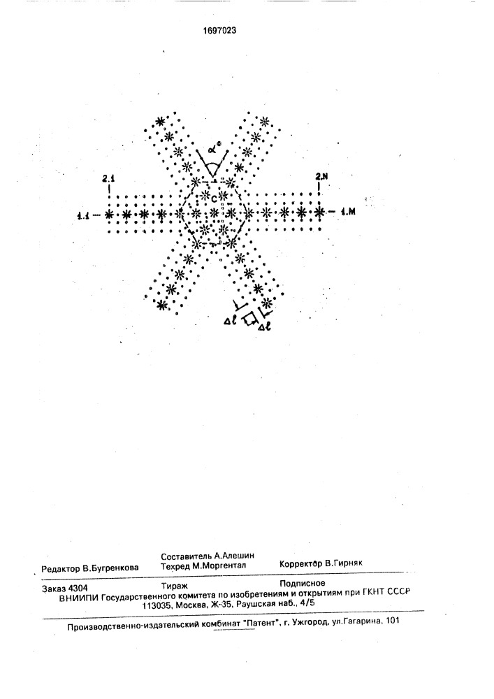 Способ пространственной сейсморазведки (патент 1697023)