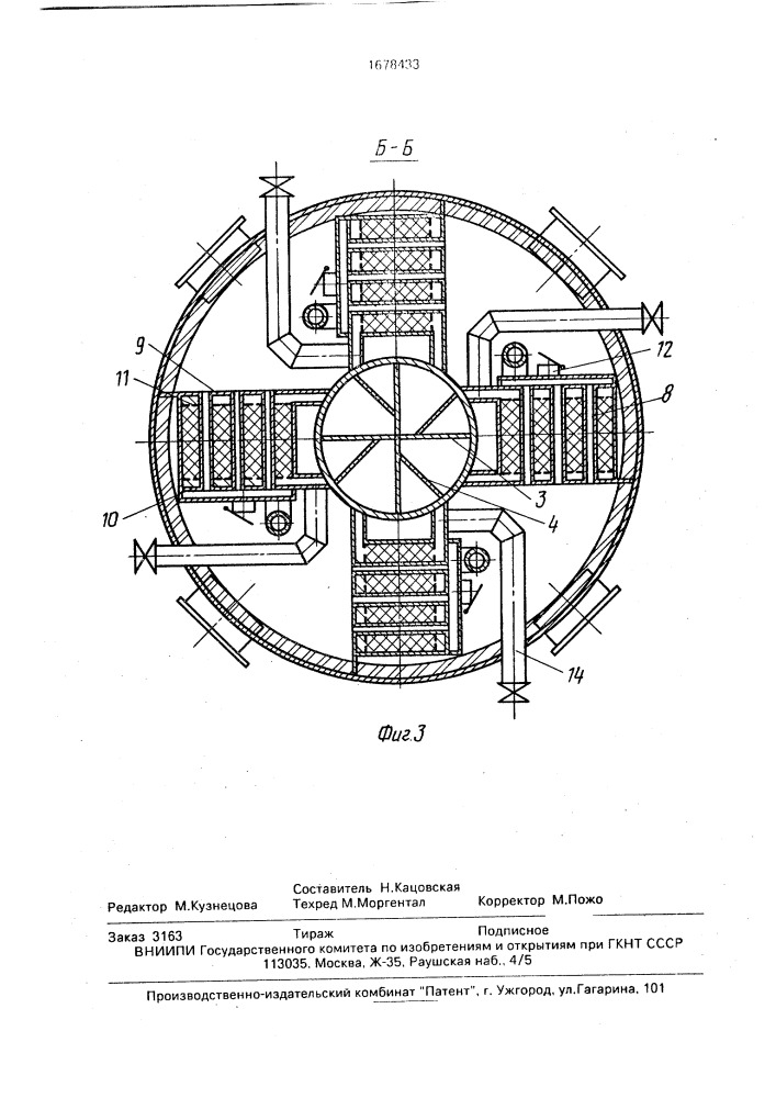 Контактный аппарат для окисления диоксида серы в трехокись серы (патент 1678433)