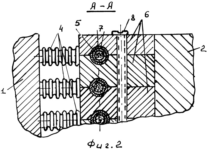 Энергопоглощающий бампер транспортного средства (патент 2538826)