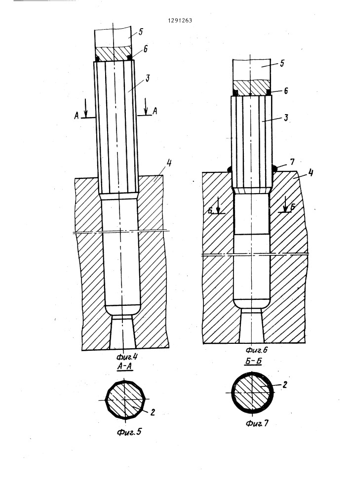 Способ изготовления заготовок для последующего выдавливания их в штампе и обработки резанием (патент 1291263)