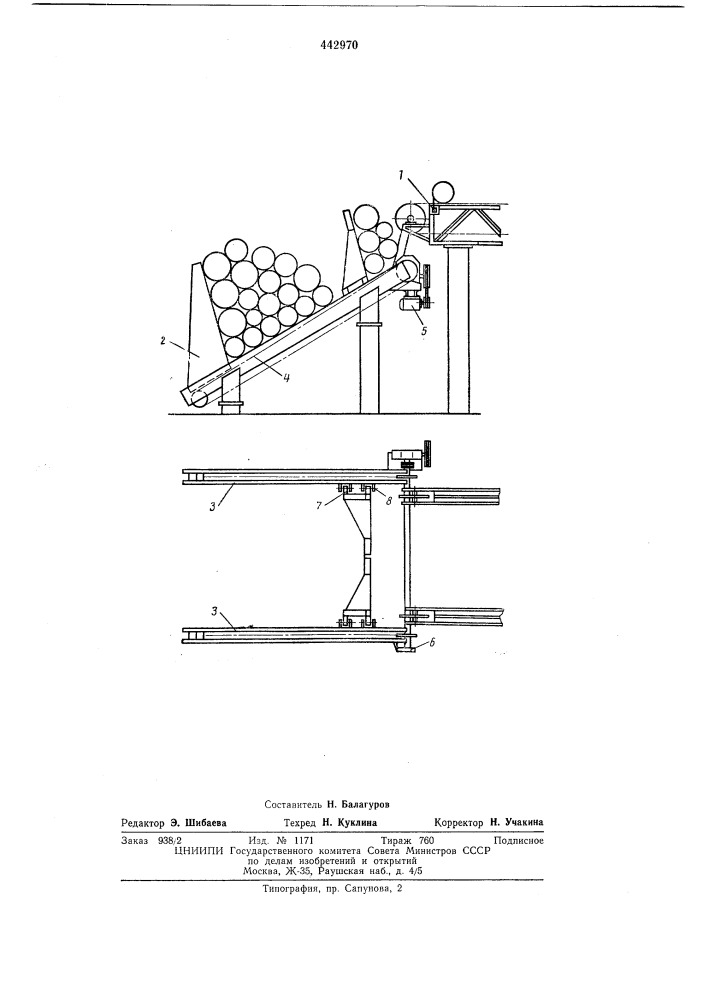 Устройство для формирования пачек бревен (патент 442970)