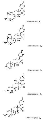 Противораковые стероидныелактоны, ненасыщенные в положении 7(8) (патент 2572595)