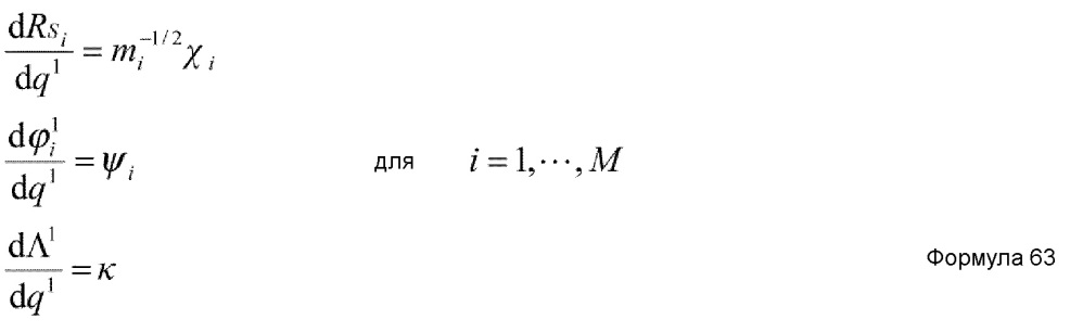 Устройство имитационного моделирования для прогнозирования поведения системы точечных масс (патент 2661089)