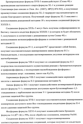 Производные оксазолидиновых антибиотиков (патент 2506263)