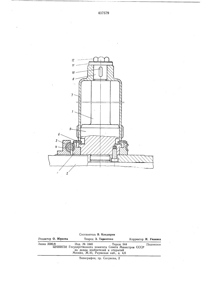 Приспособление для нарезания зубьев на гибком колесе волновой передачи (патент 437579)