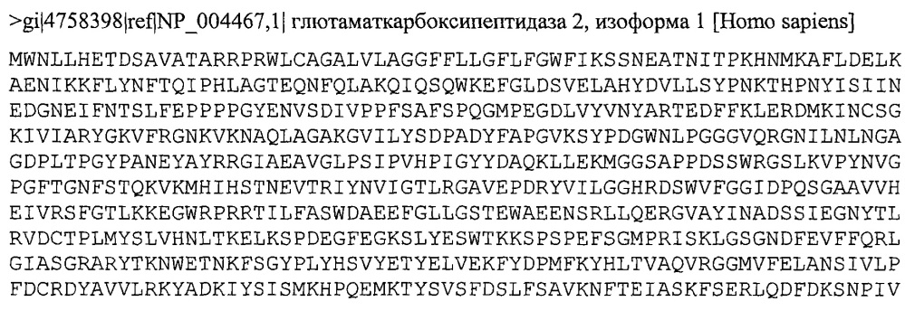 Новые конъюгаты связывающее соединение - активное соединение (adc) и их применение (патент 2610336)