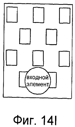 Раневая повязка (патент 2560994)