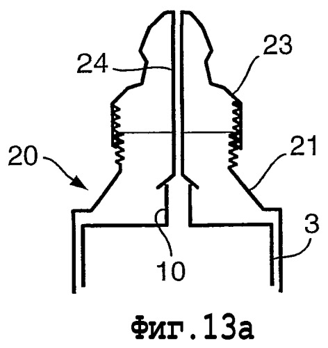 Раздаточное устройство со вспененным напитком и способ создания вспененного напитка (патент 2294875)