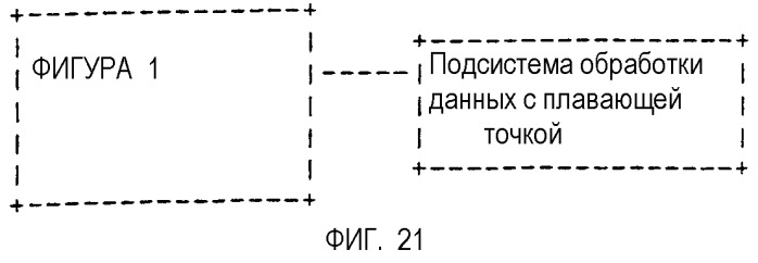 Обработка необработанной операции в системах с множеством наборов команд (патент 2287178)