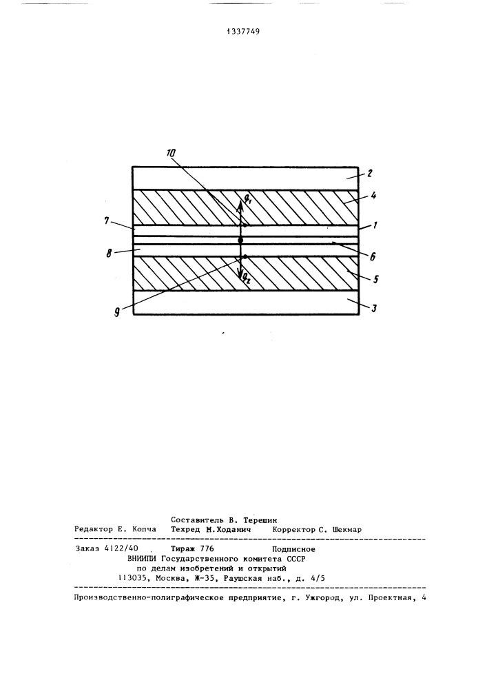 Способ измерения теплопроводности (патент 1337749)